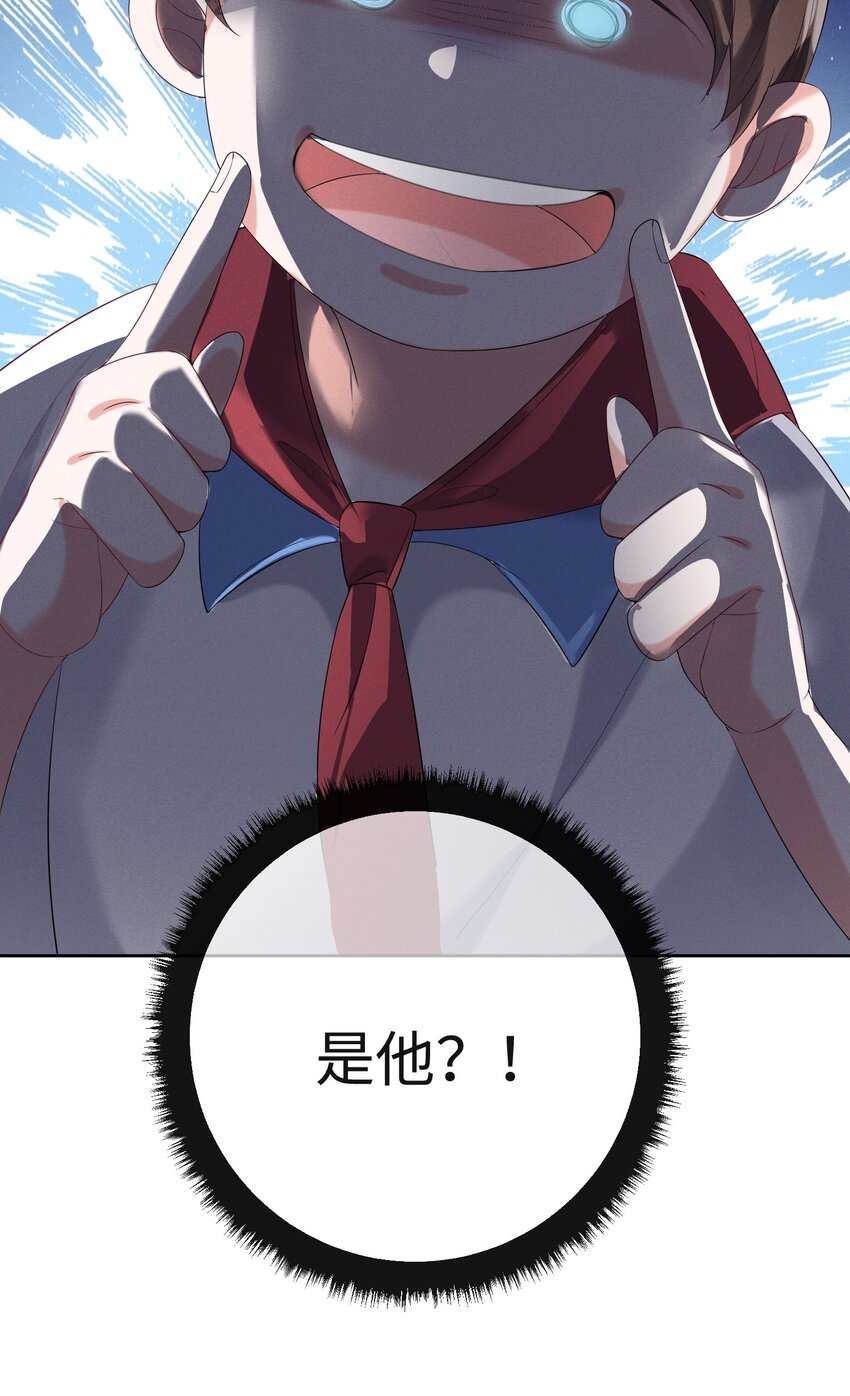 021 真正的幸存者14