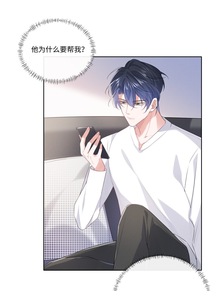 015 开个价吧30