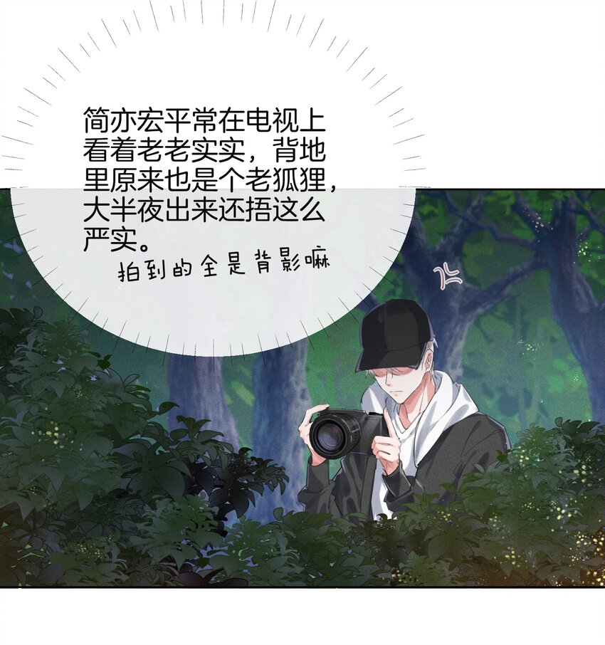006 我错了，饶了我吧26