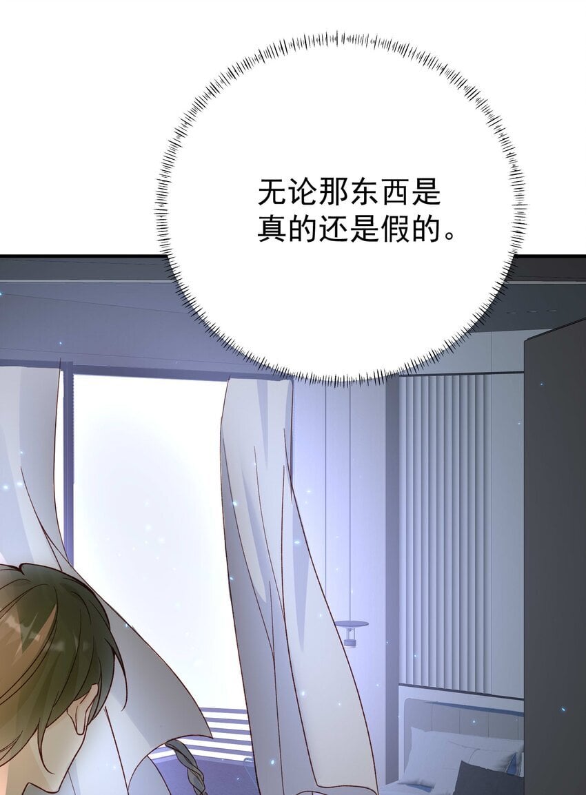 069 趁着天黑，我跑！29