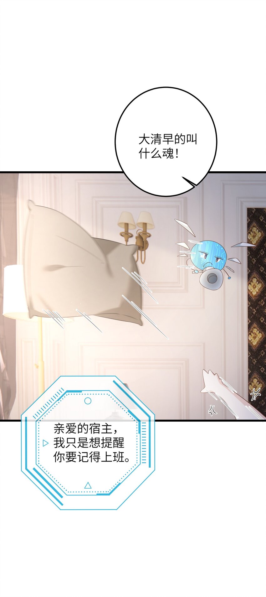 037 努力工作的一天6