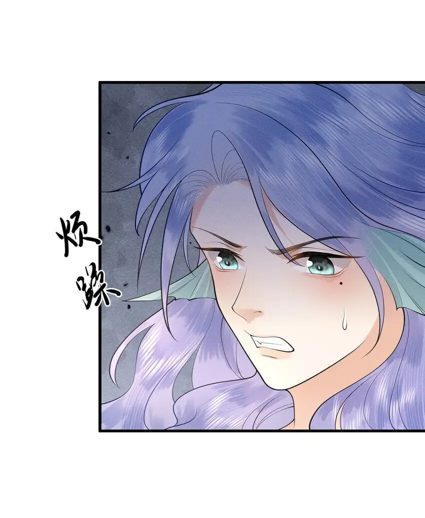 082 口是心非的家伙31