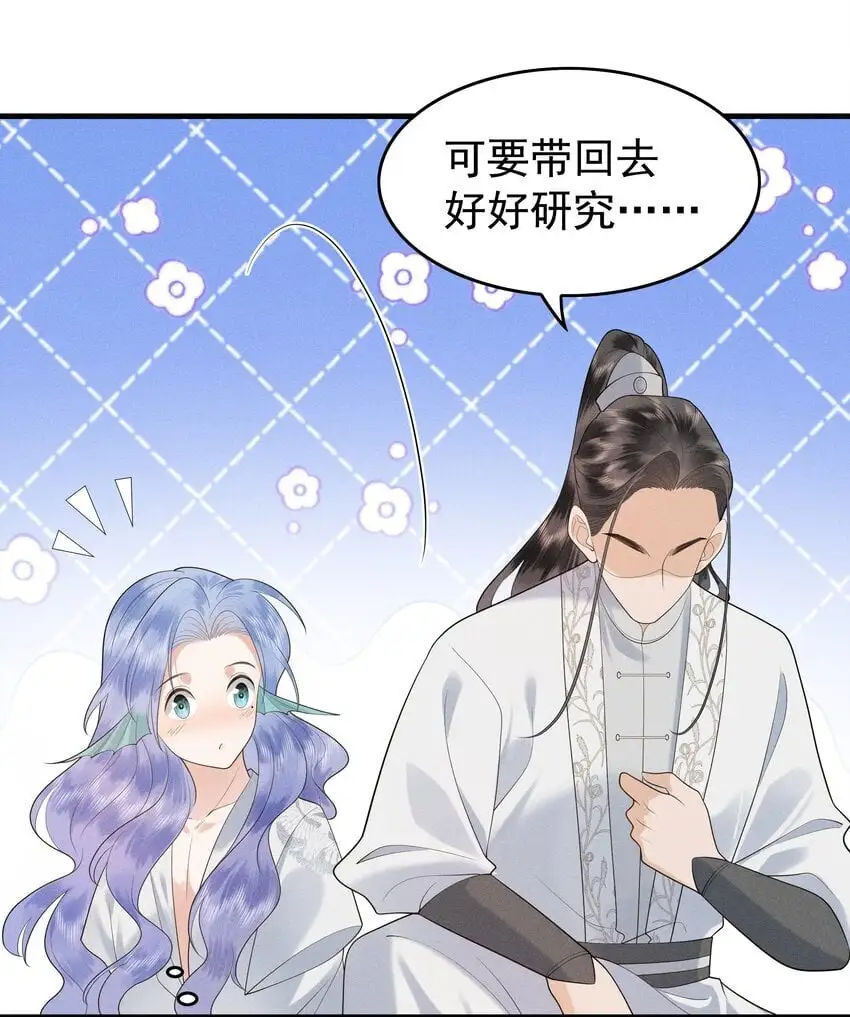 082 口是心非的家伙20