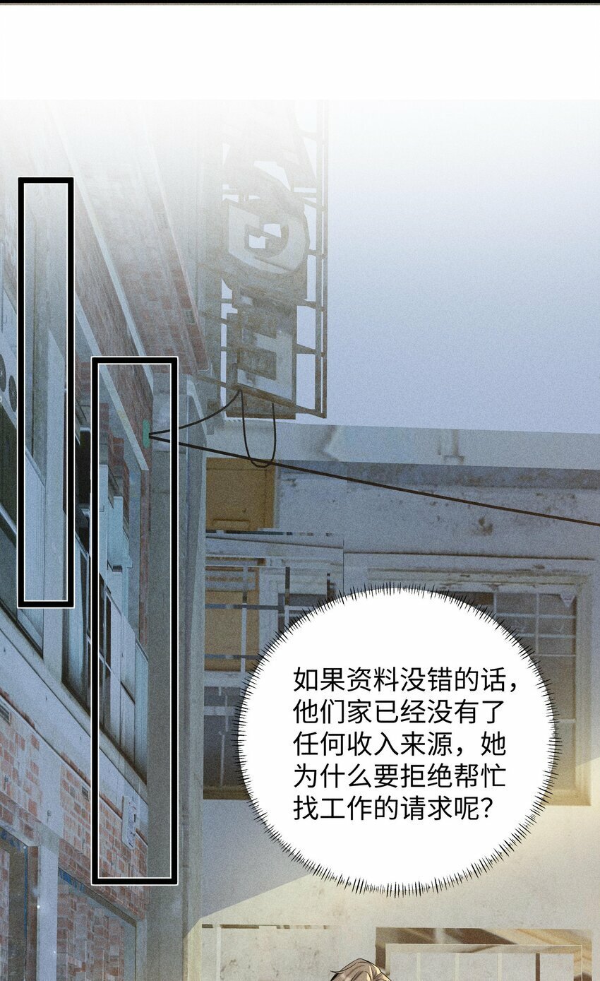 061 你能活多久！我就能猖狂多久！13