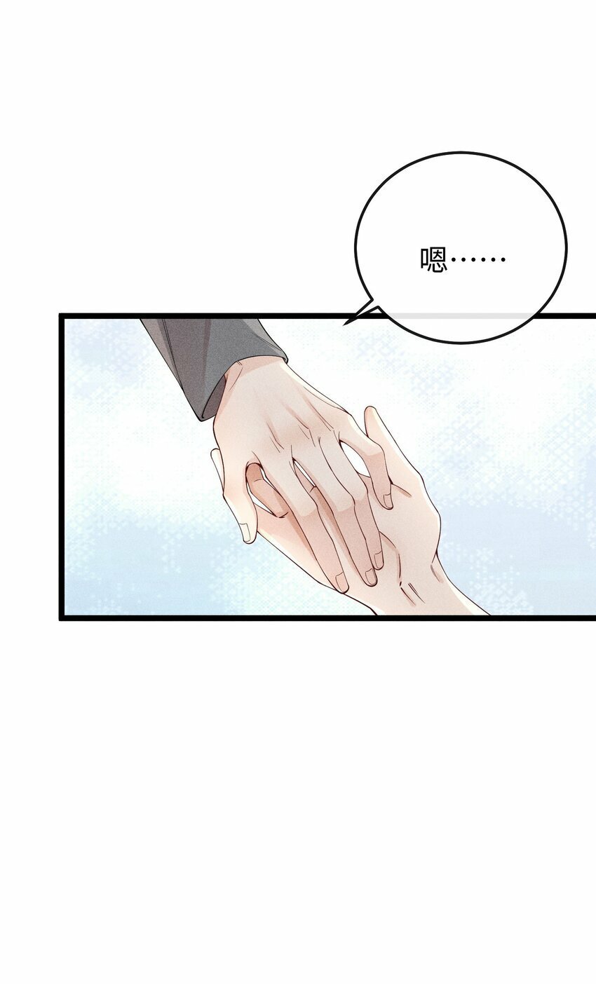 062 这是我的床……33