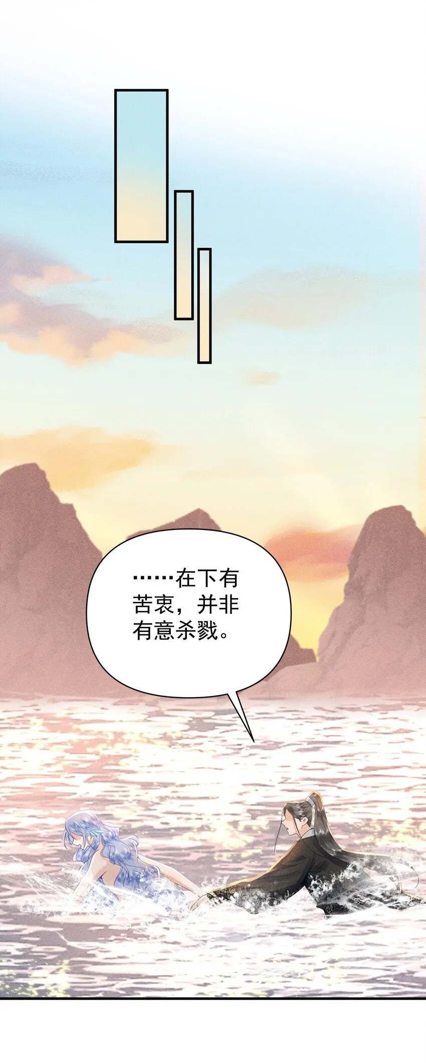 093 可否把尾巴借在下一观？18