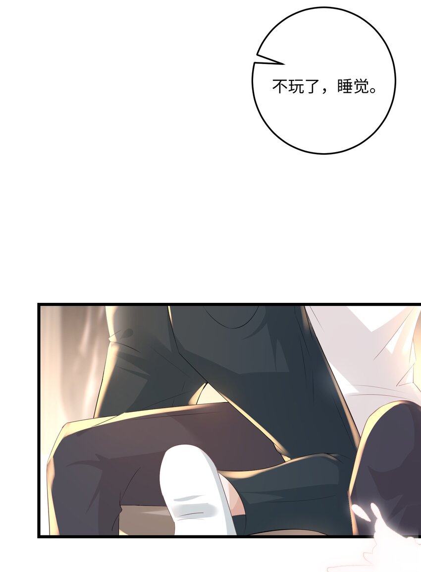 036 我只是担心您34