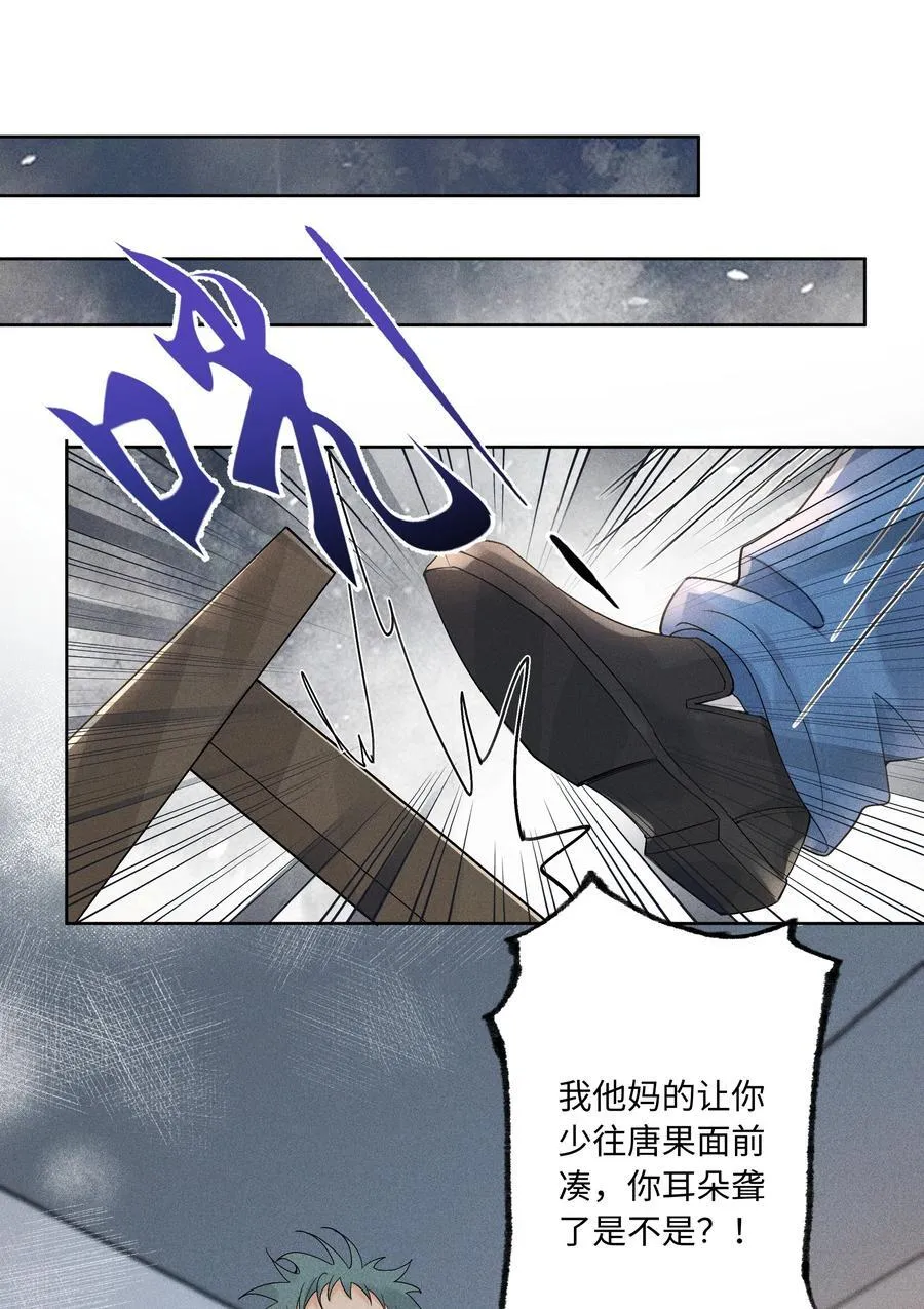 102 谁的祸？26