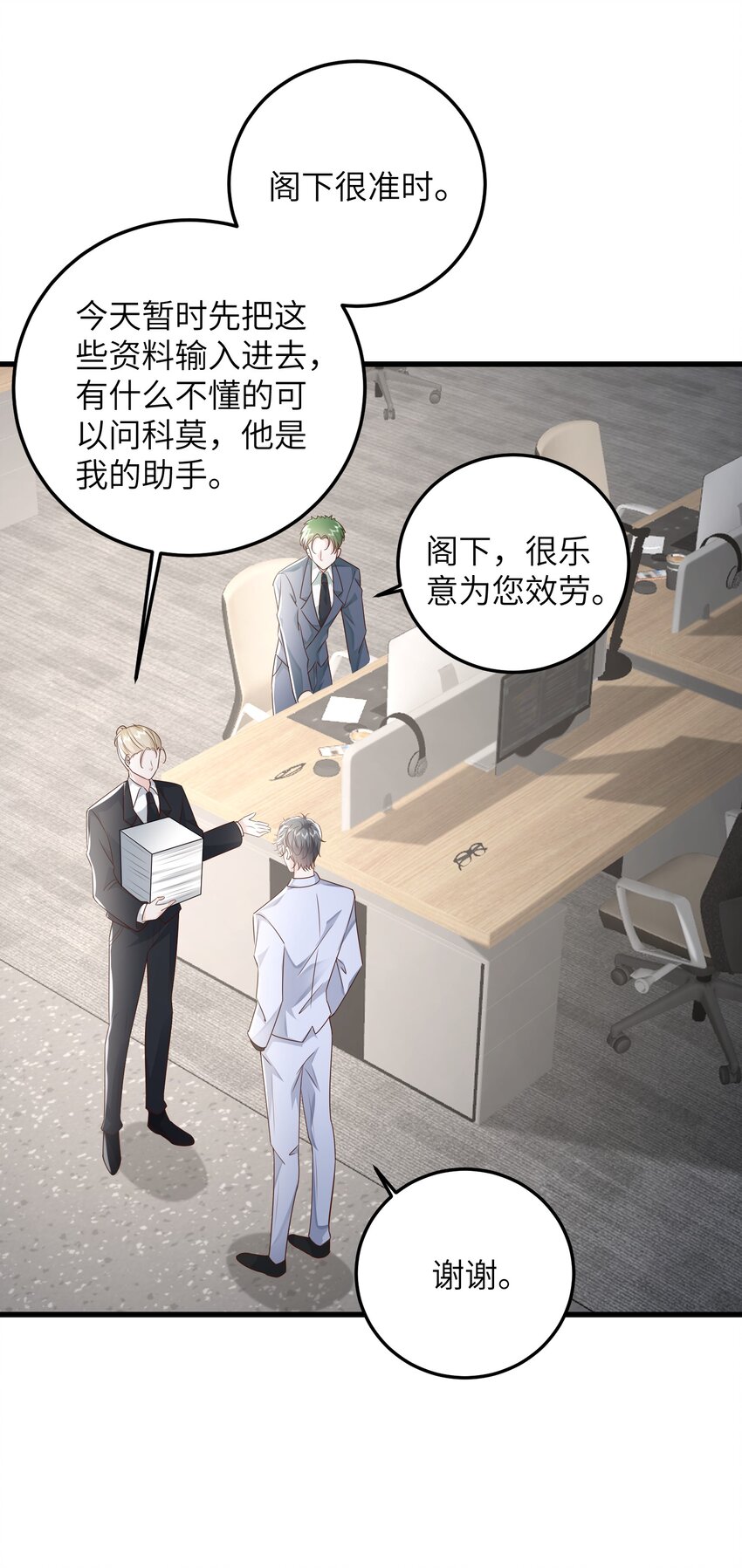 037 努力工作的一天9
