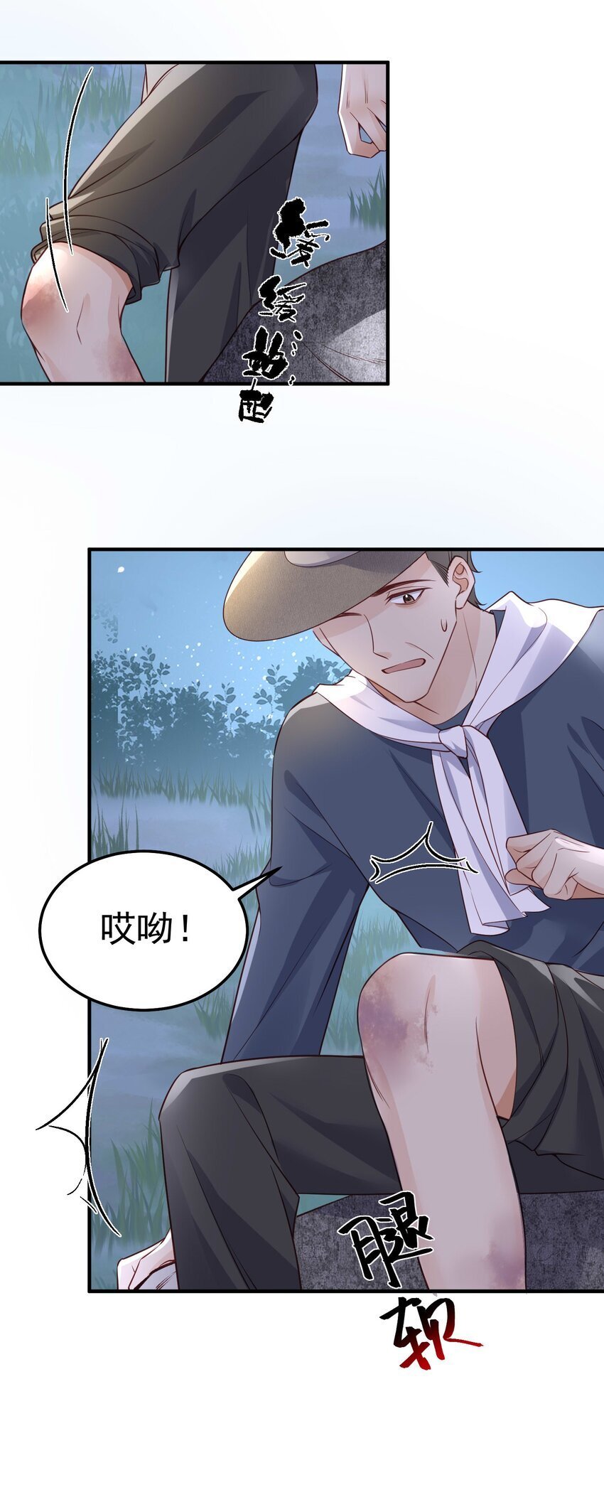 070 他……真的老了27