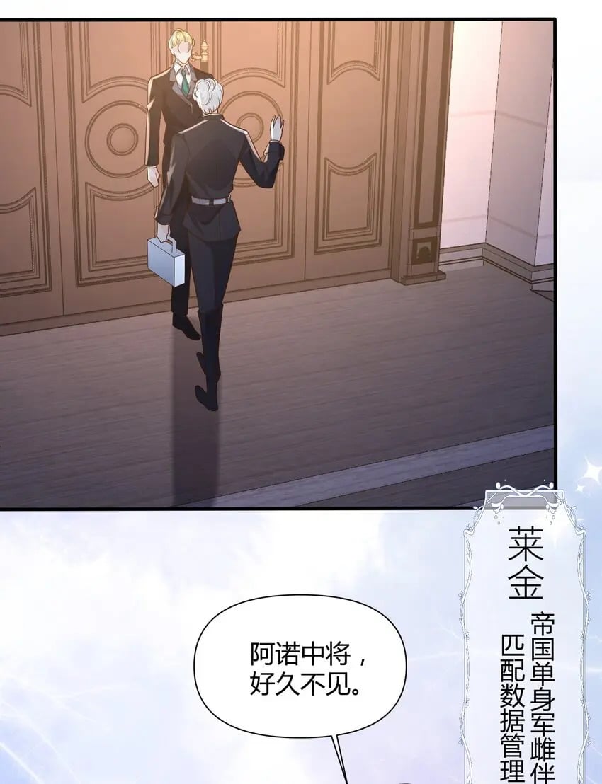 046 刺你两下撒撒气！30