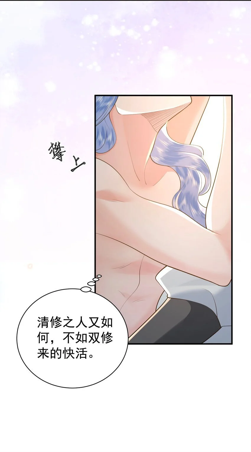 083 今夜你想怎么玩，就怎么玩13