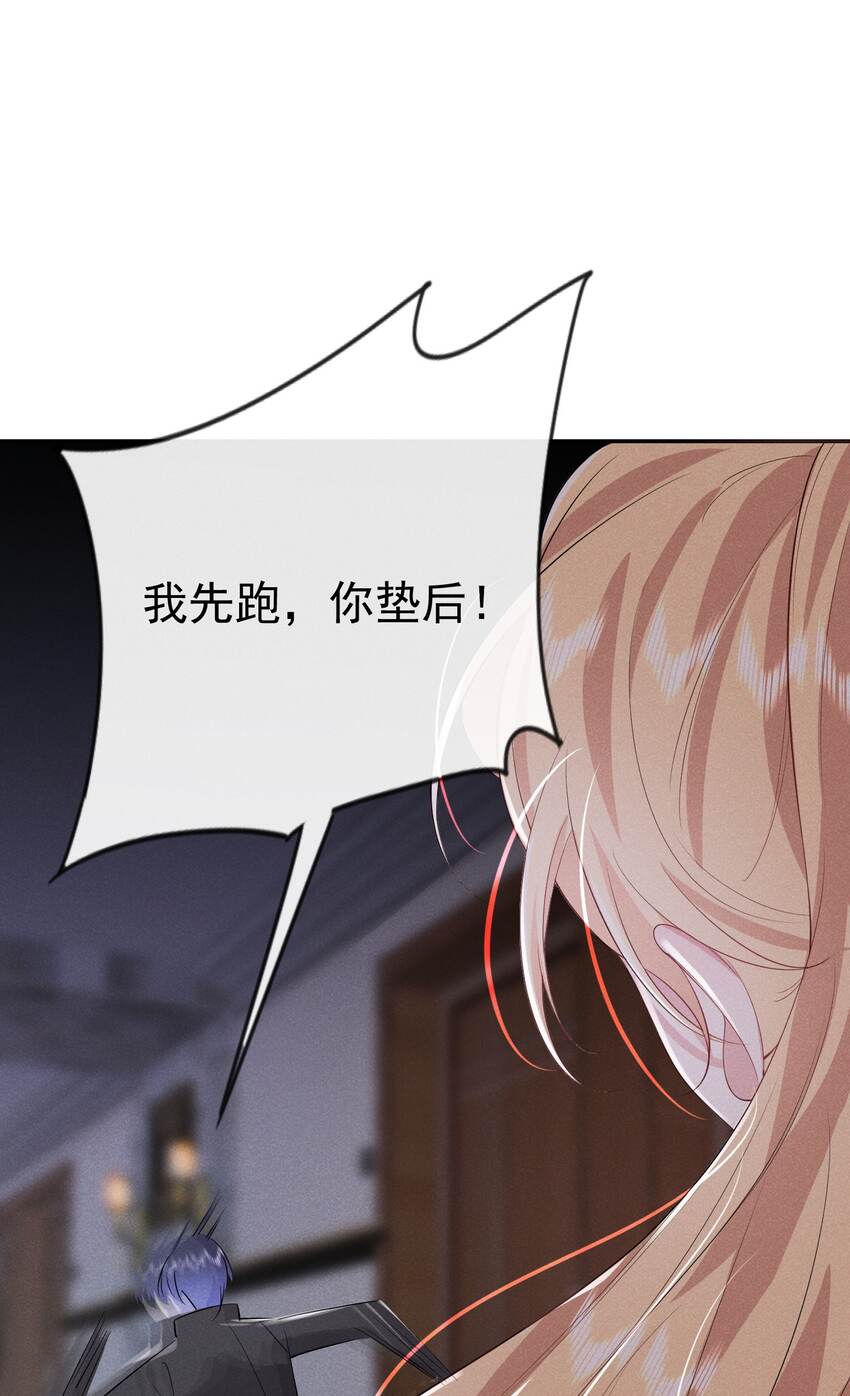 020 你就算喜欢也得喜欢我才对50