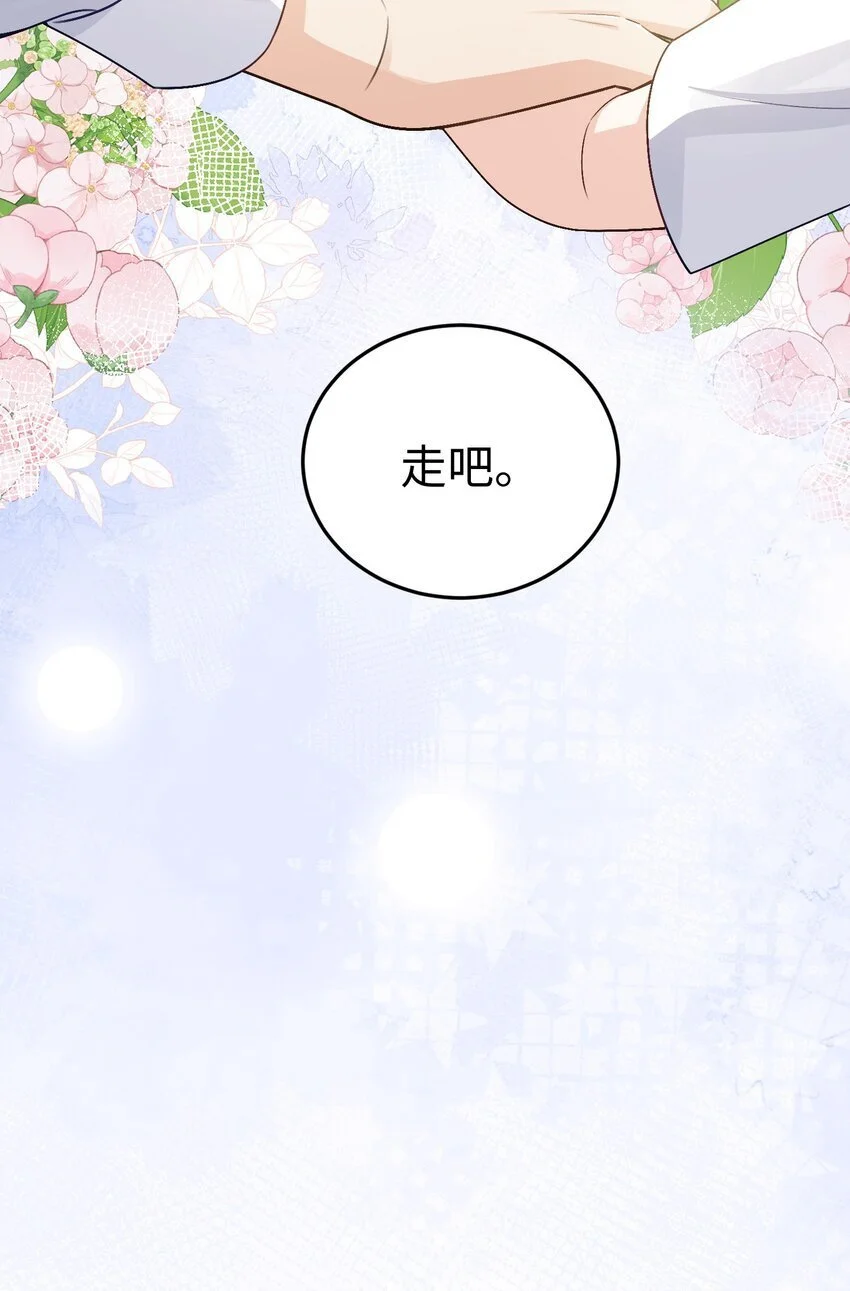 077 见家长22
