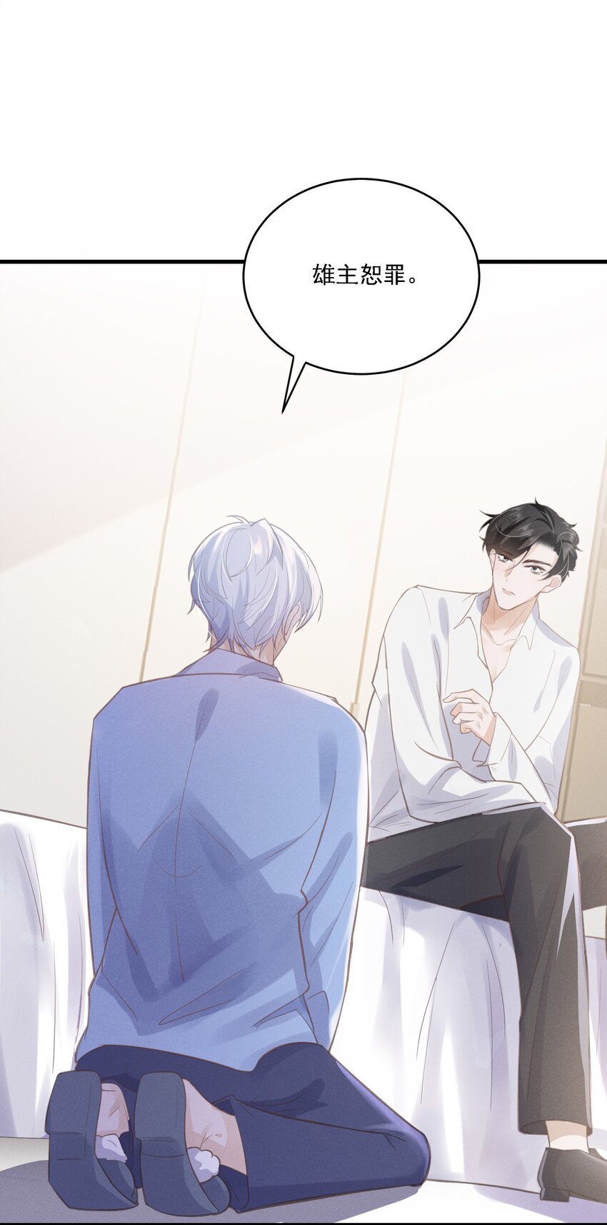 029 最亲密的人36