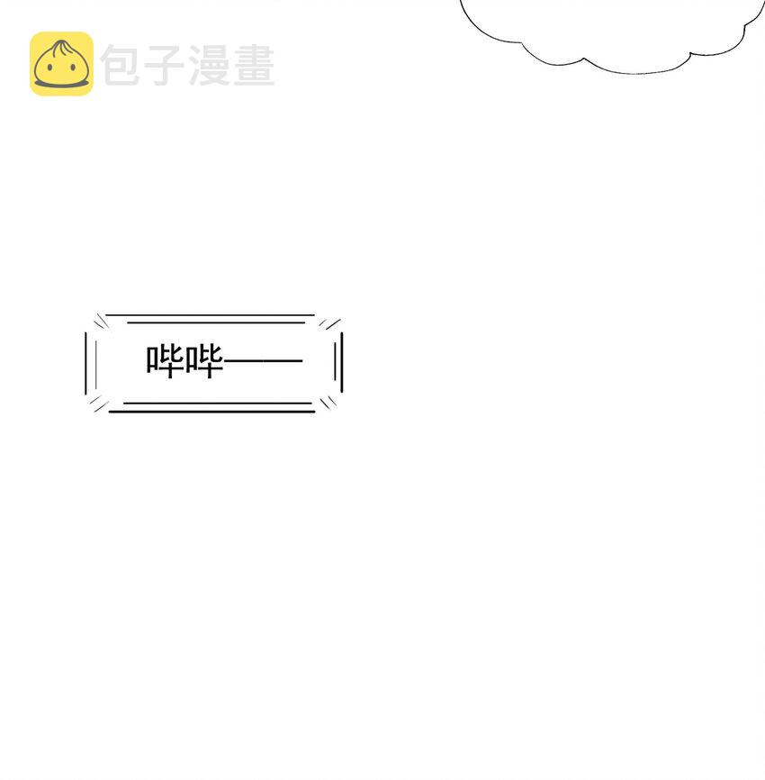002 我只是渣又没做错什么37