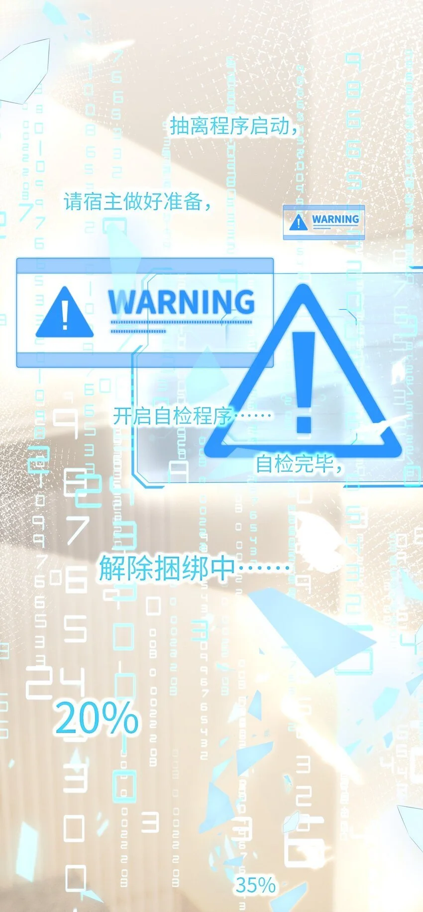 078 重来一次，我们还是在一起33