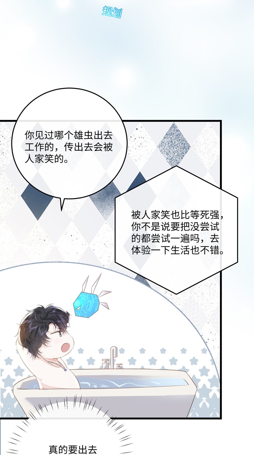 034 你的眼睛更漂亮23
