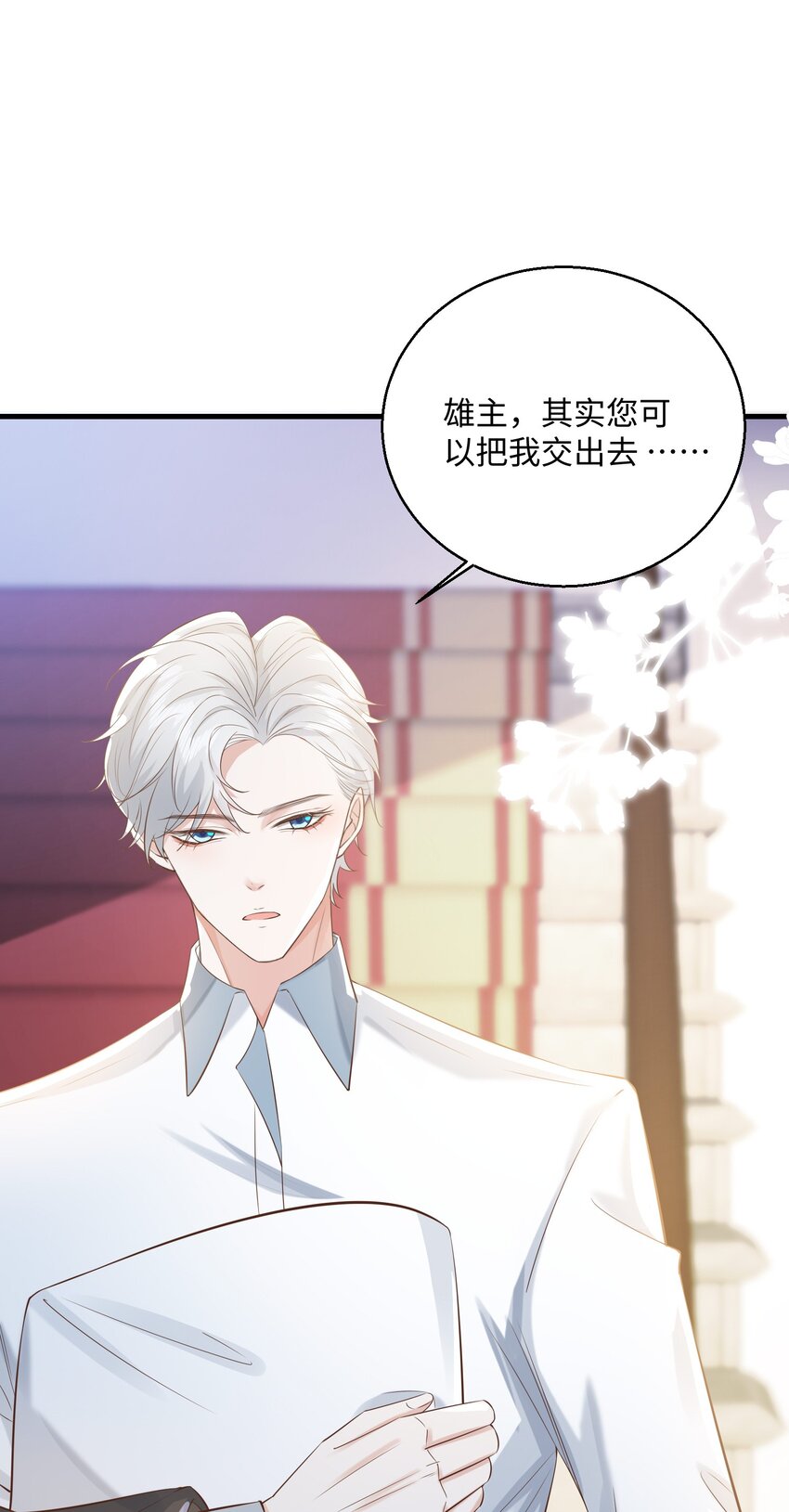 032 我以虫神起誓34