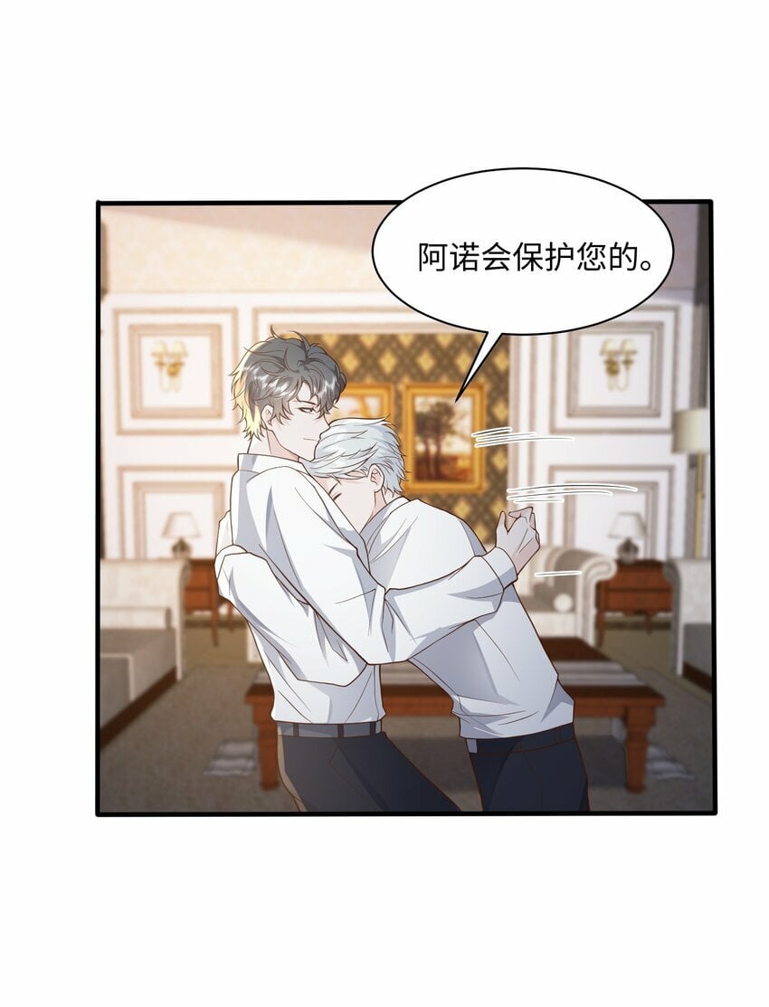 052 阿诺会保护您的！26