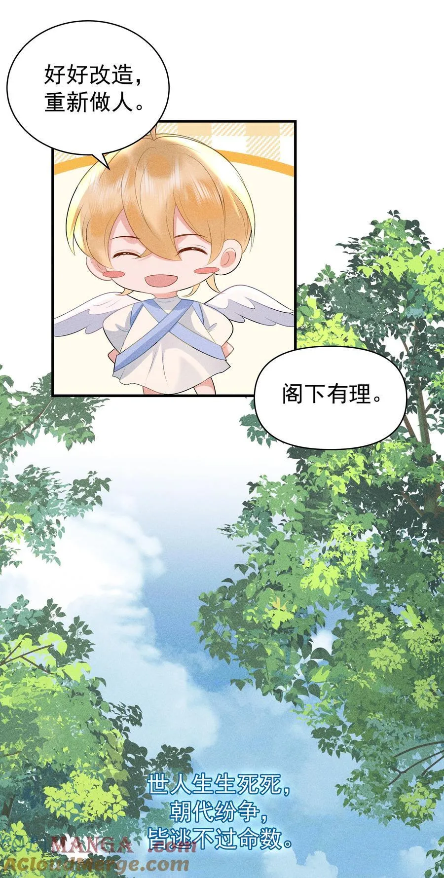 100 定居30