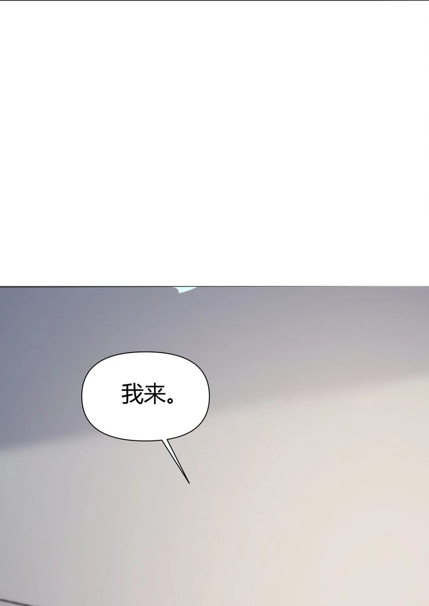 045 亲自上药15