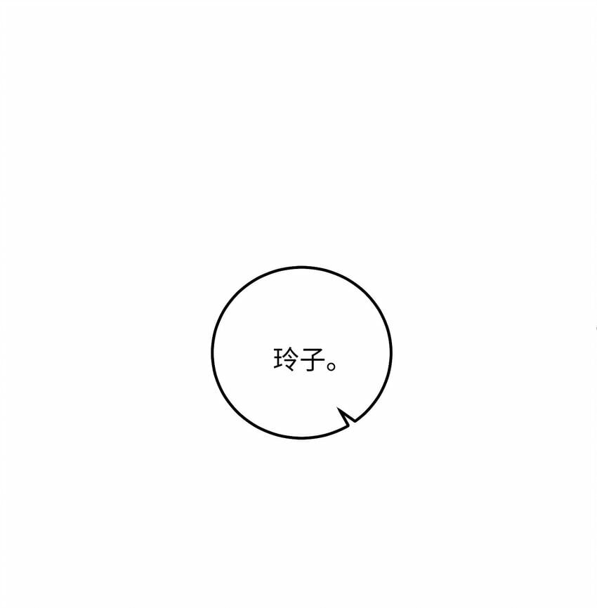 061 你能活多久！我就能猖狂多久！18