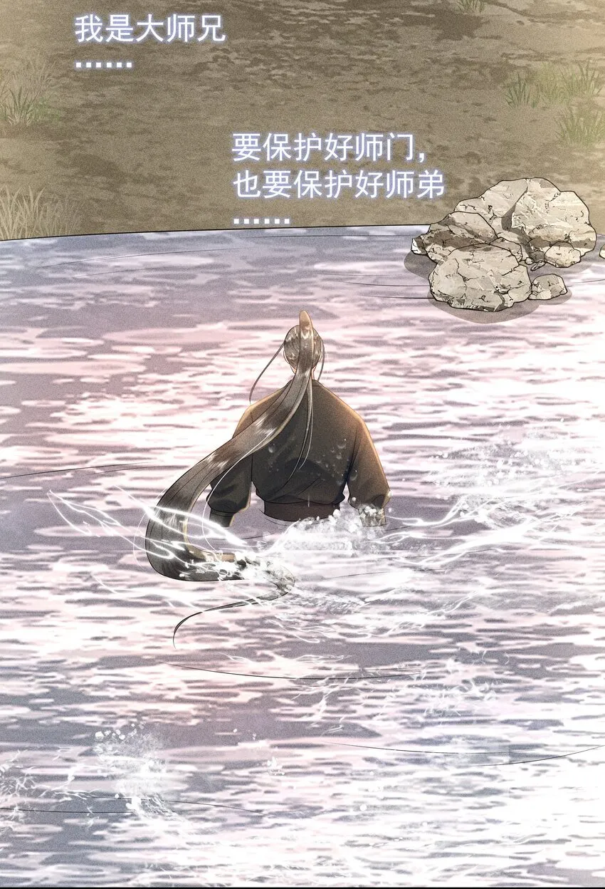 095 我做你师父好不好？25