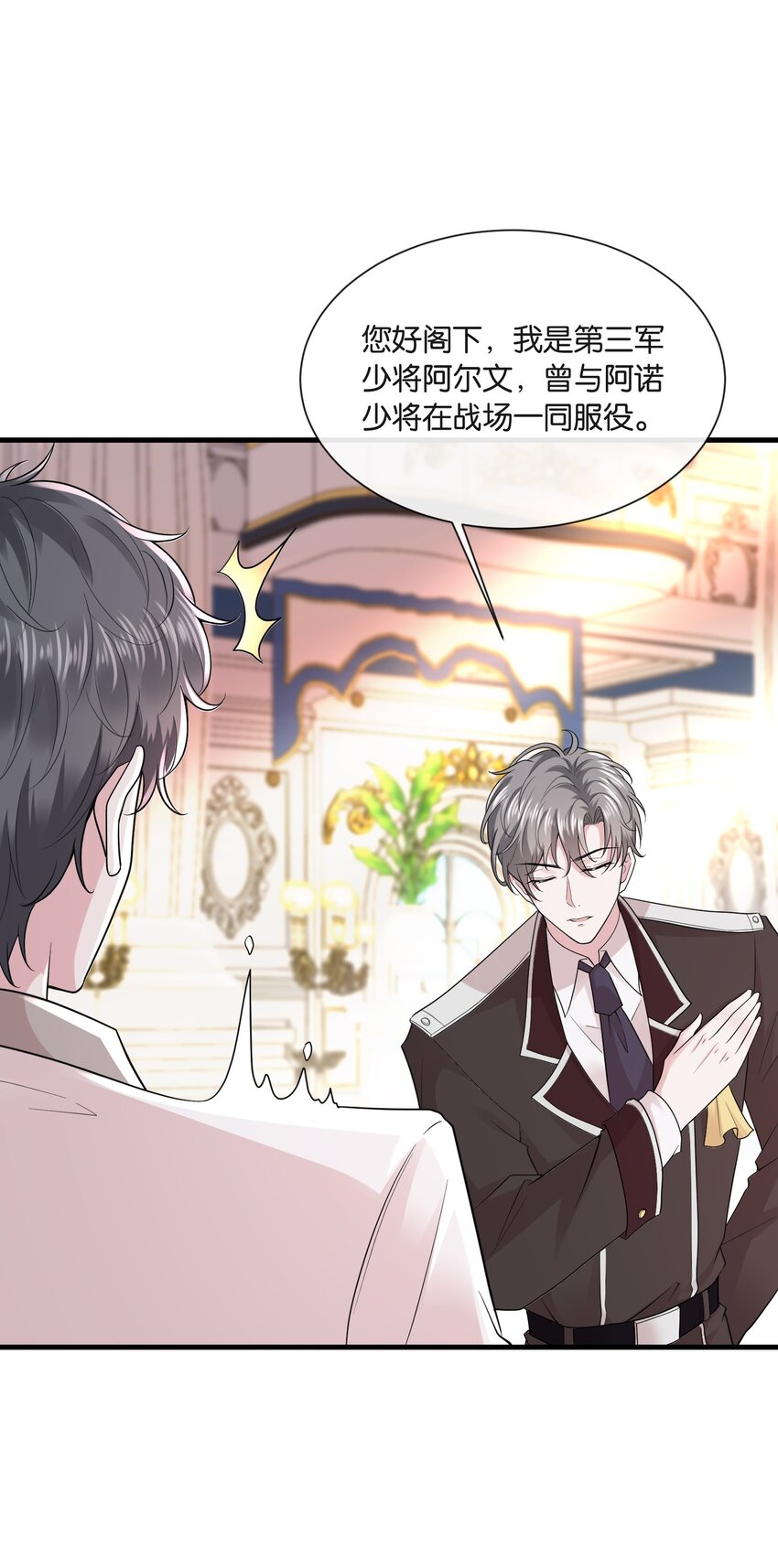 030 我以后不打你了40