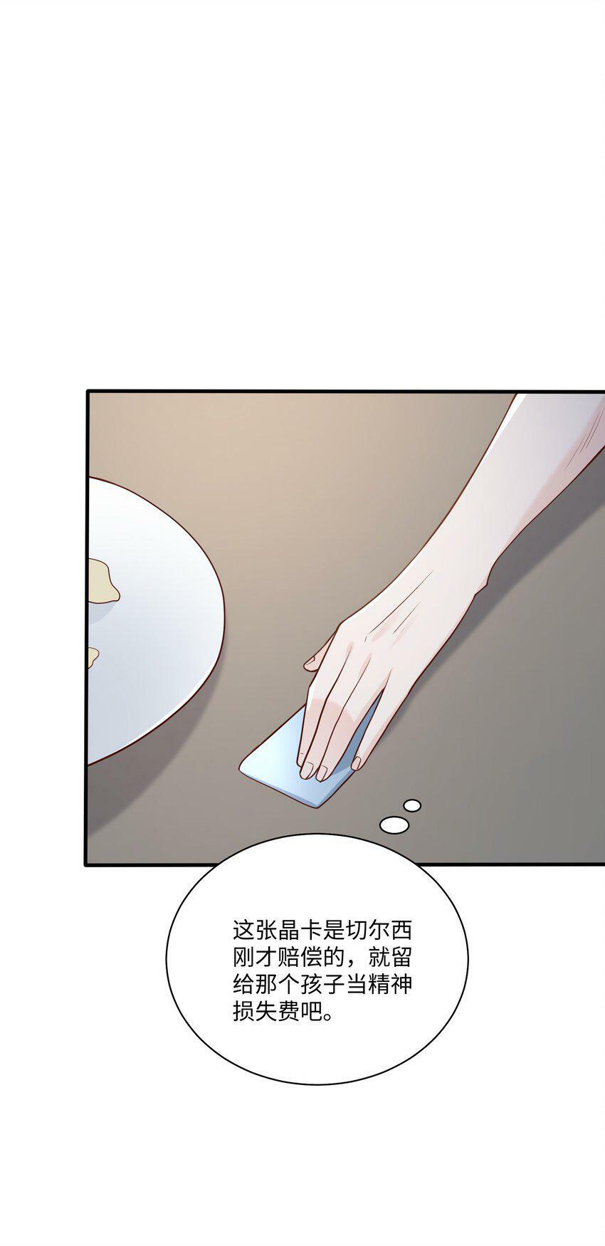 050 我很想念您9