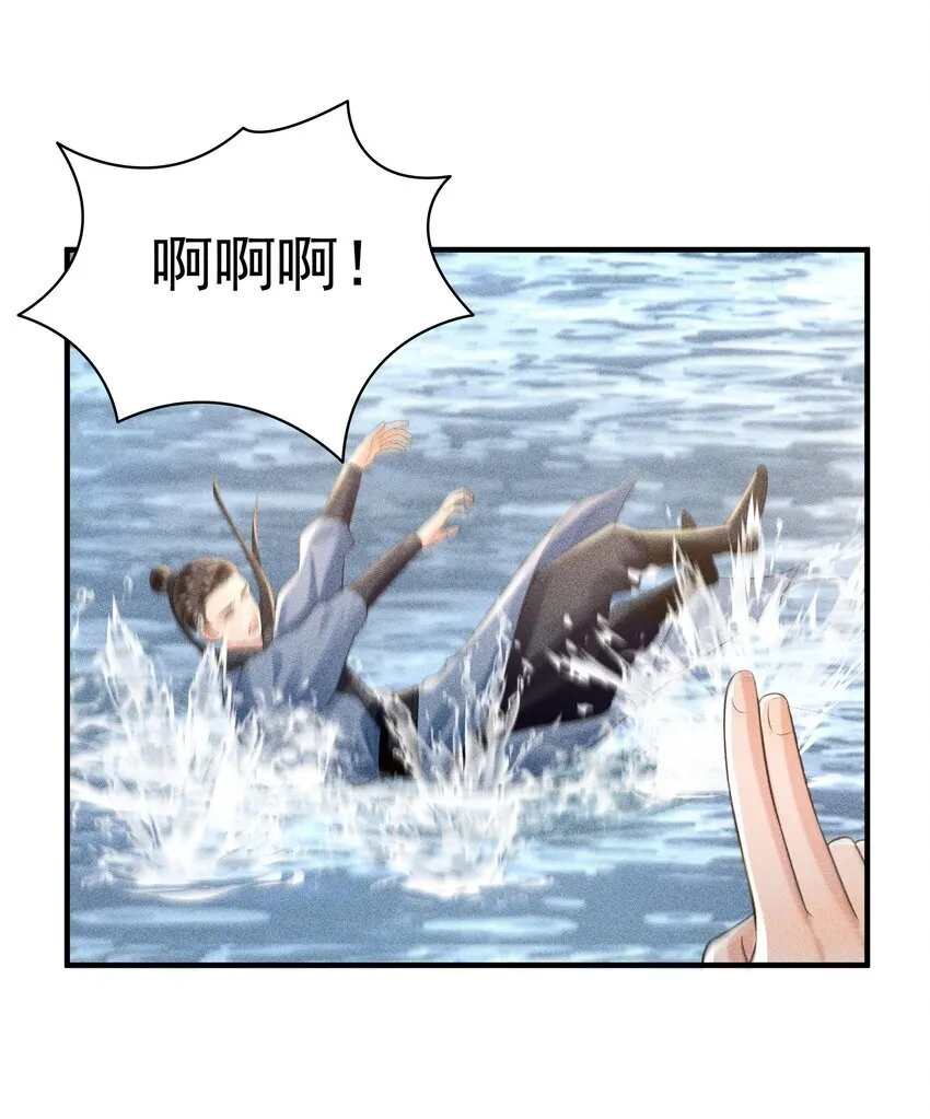 094 那我把腿给你摸？15