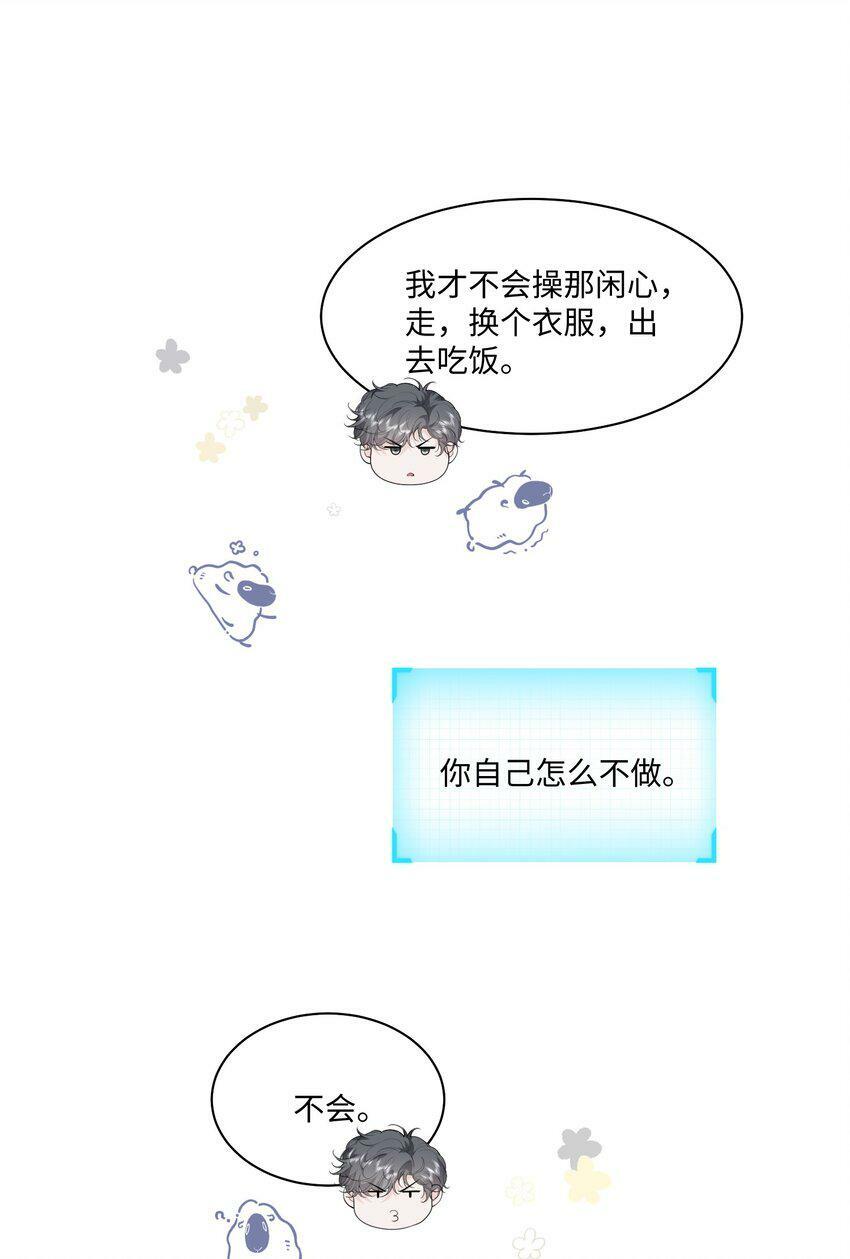 049 他的脸竟然撞向了我的拳头！5