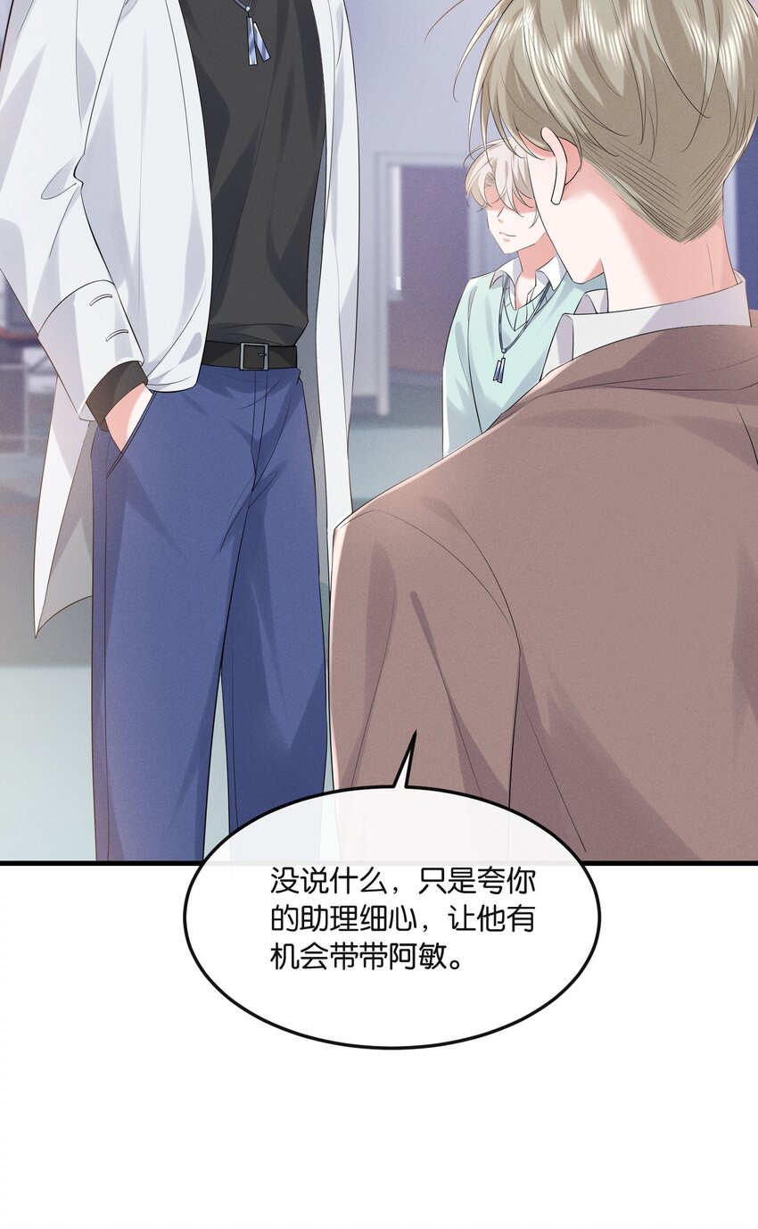026 敢打我的人主意，就要付出代价！18