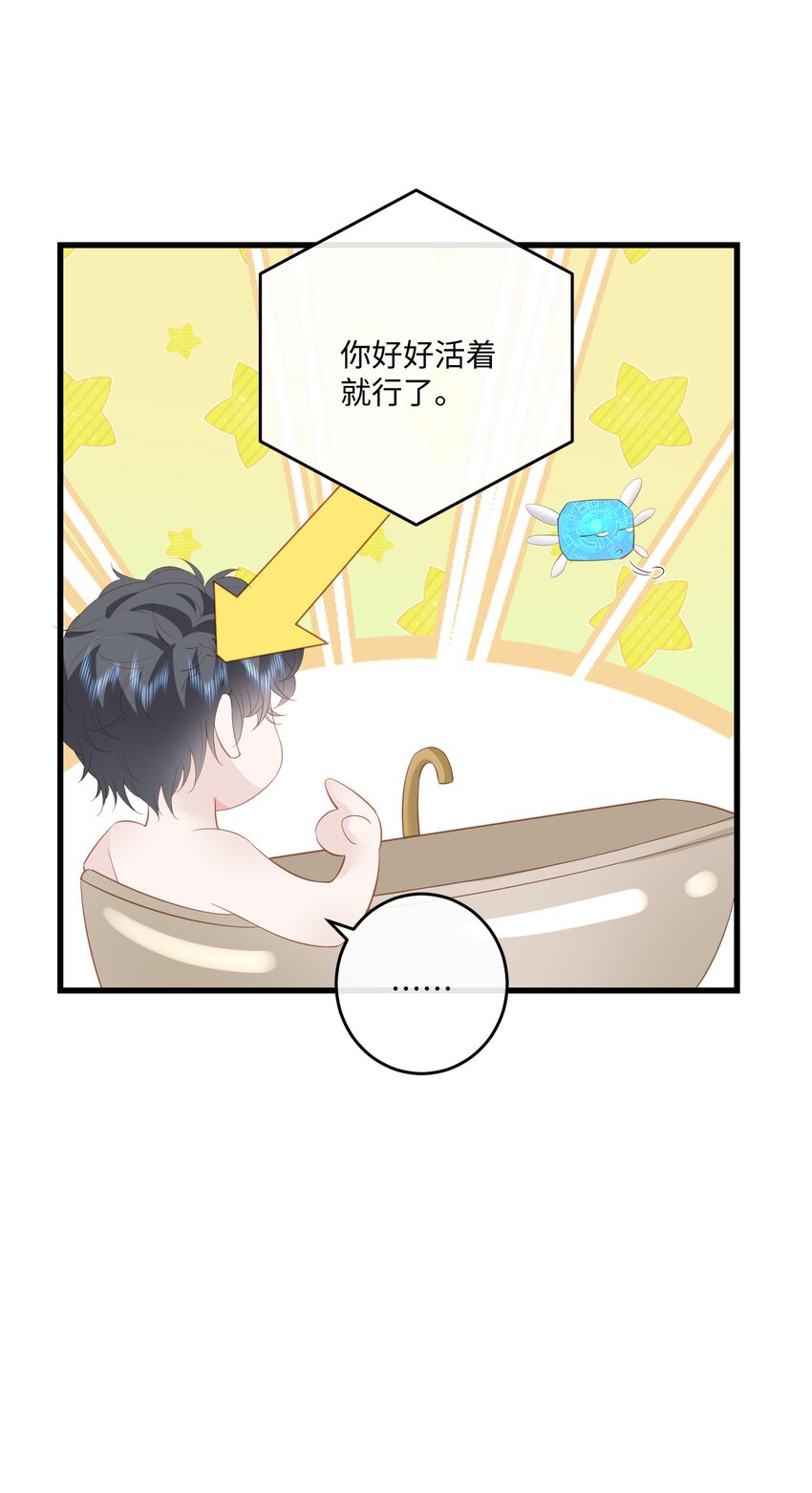 034 你的眼睛更漂亮17