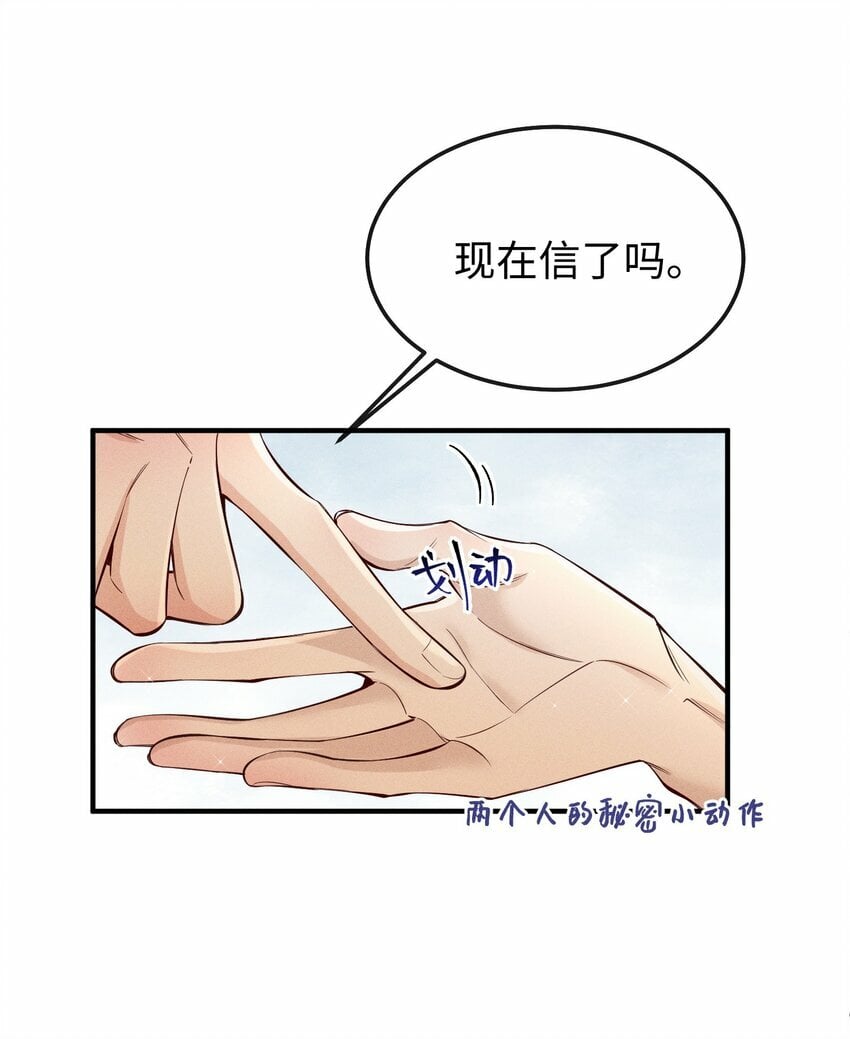 056 阿川，你为什么不来看我？36