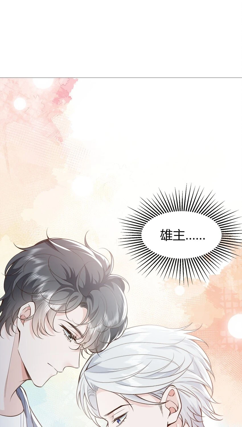 045 亲自上药19