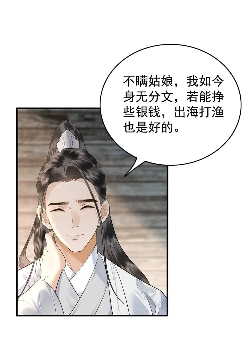 080 我电电电电电！7