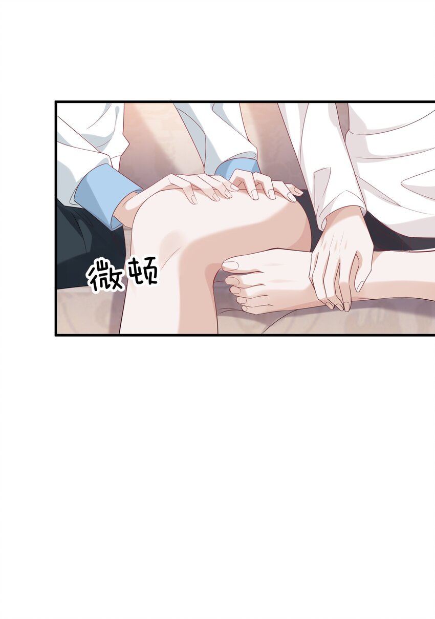 035 自食其力31