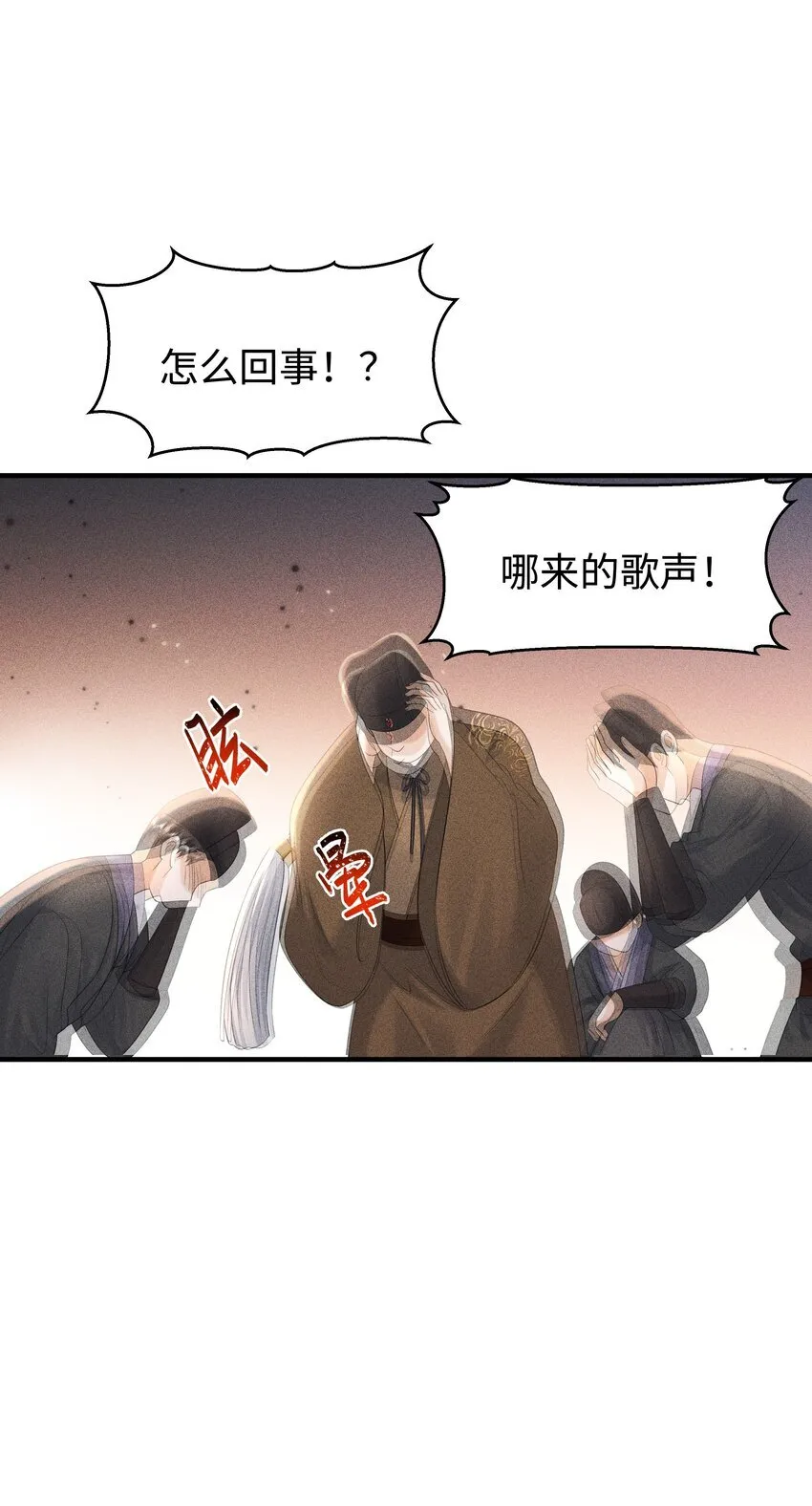 091 有本事就杀了我！23