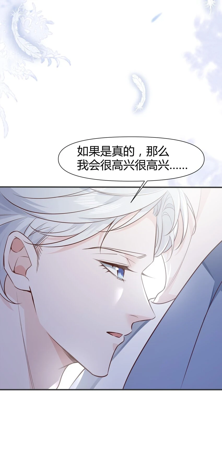 045 亲自上药27