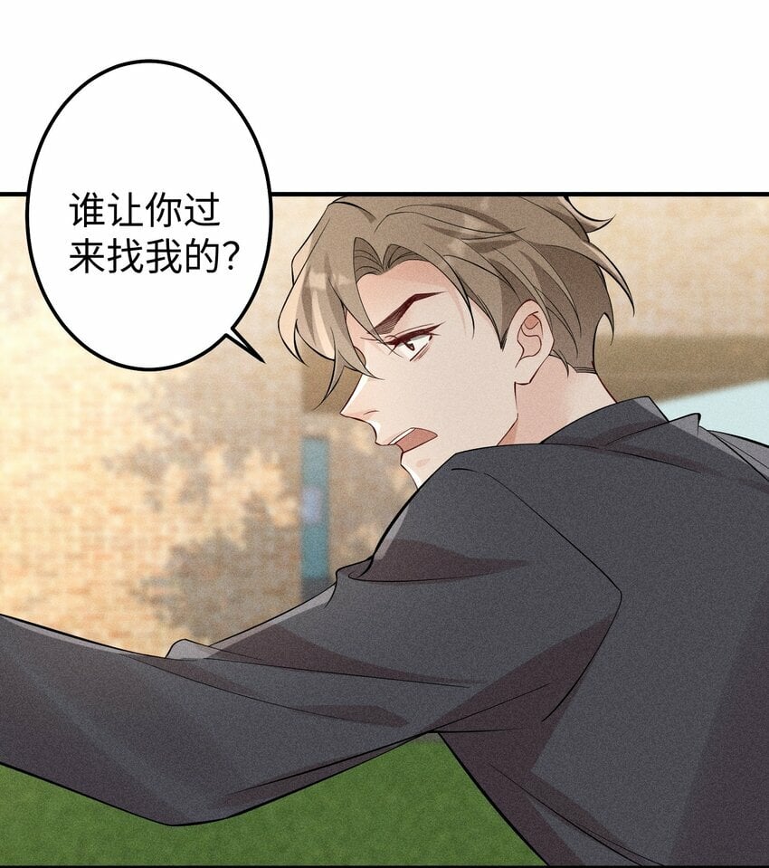 063 我绝不会回家卖橘子！11