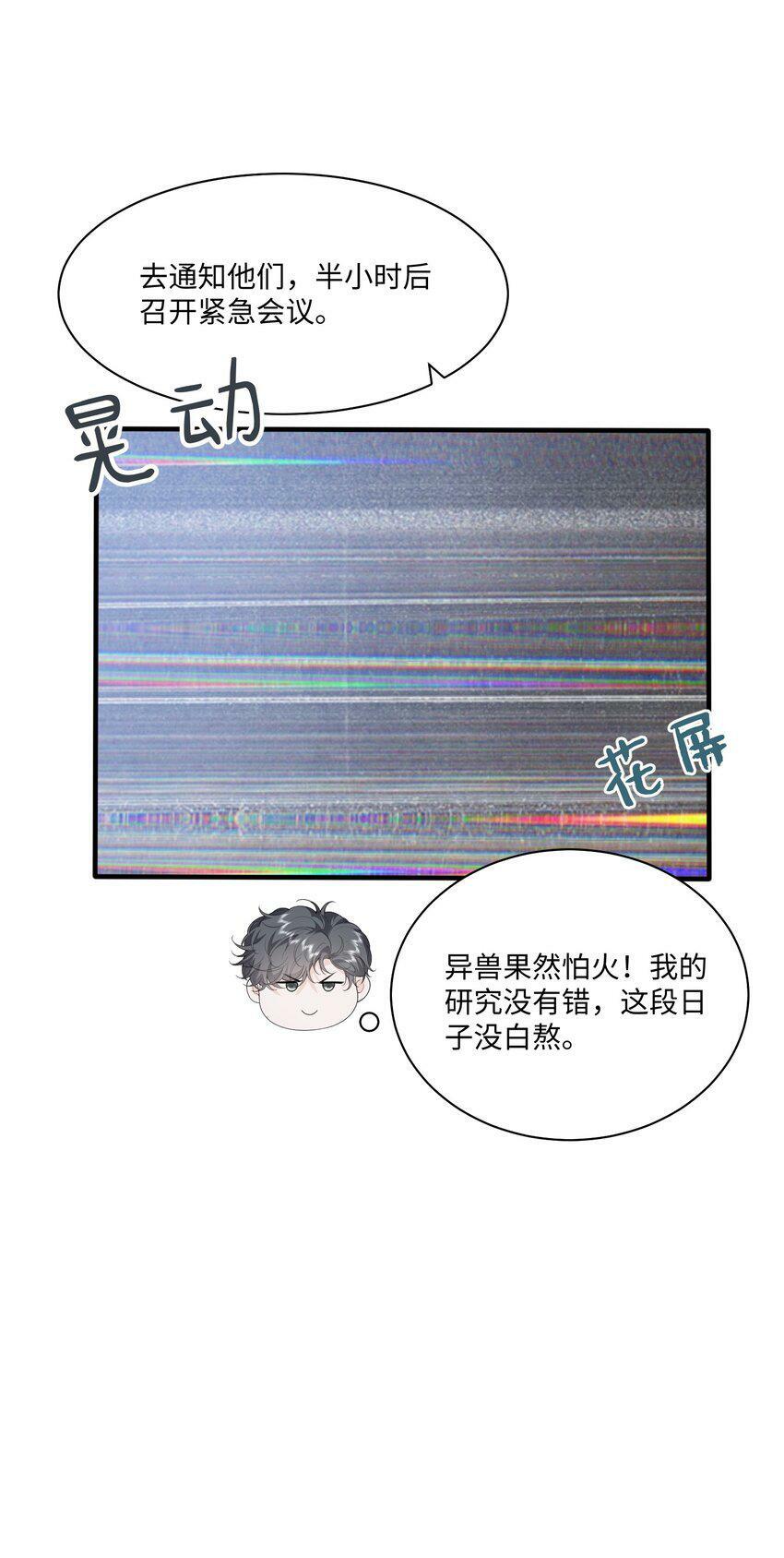 050 我很想念您34