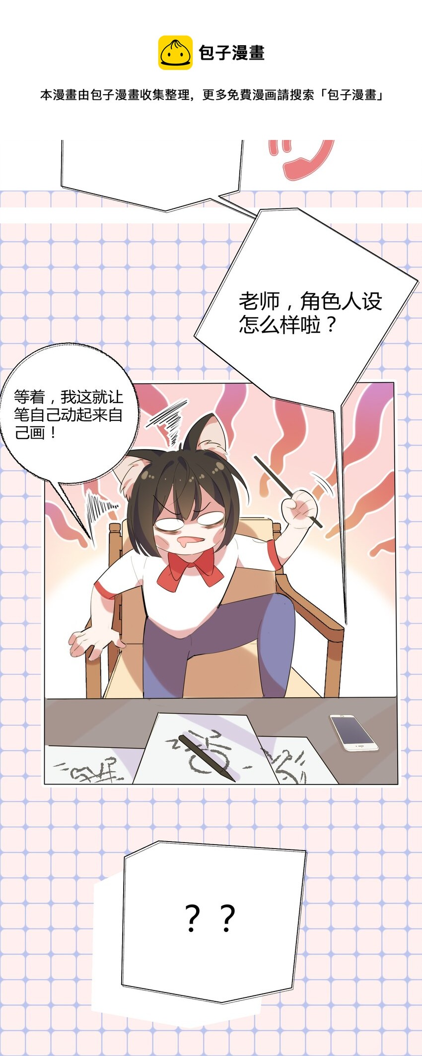 008 上了贼船还下不去36