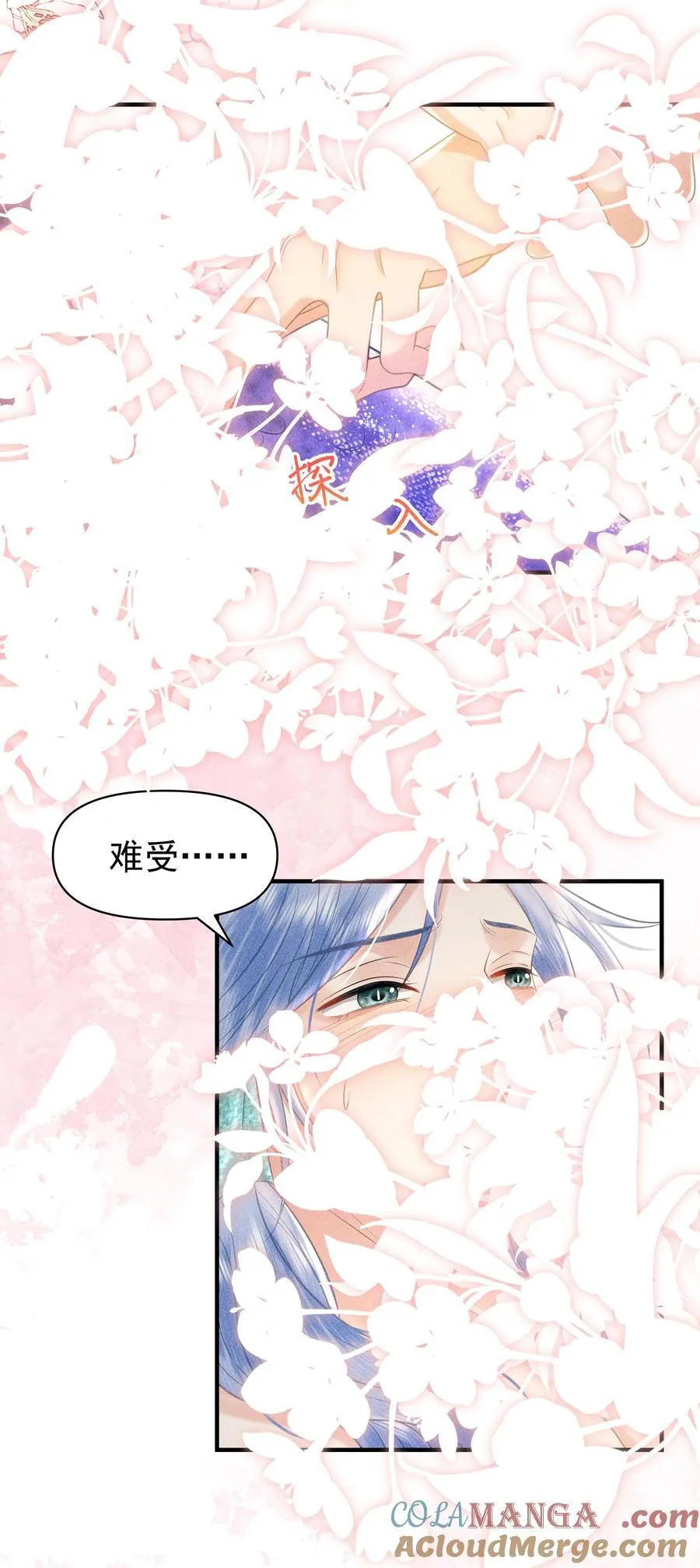 097 他们看不见的16