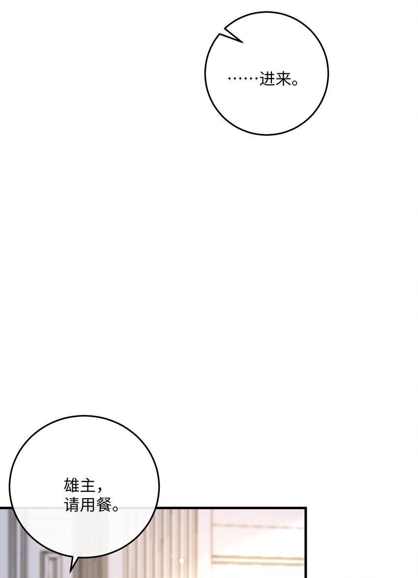 036 我只是担心您13