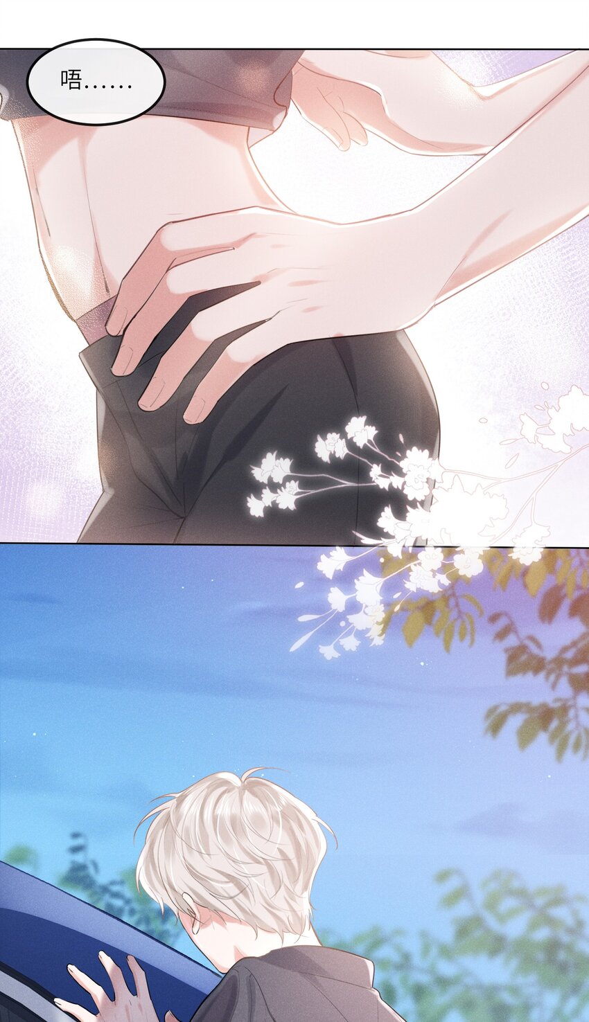 013 衣服还我23