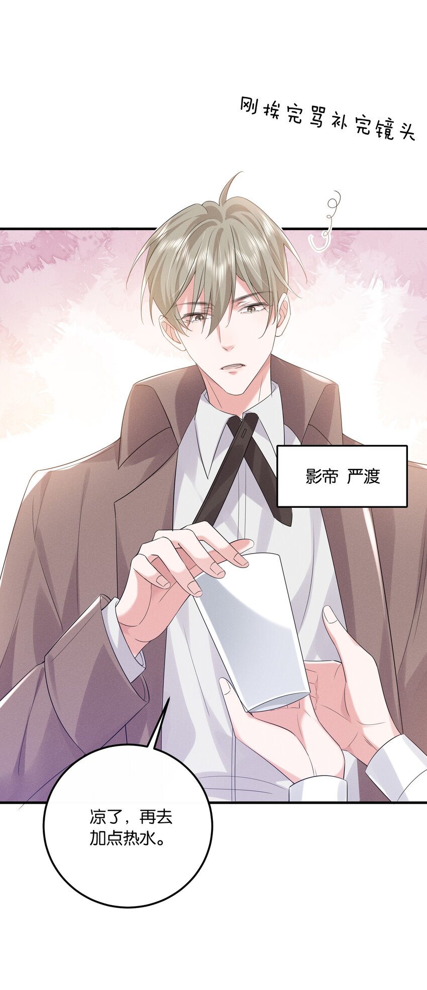 026 敢打我的人主意，就要付出代价！6