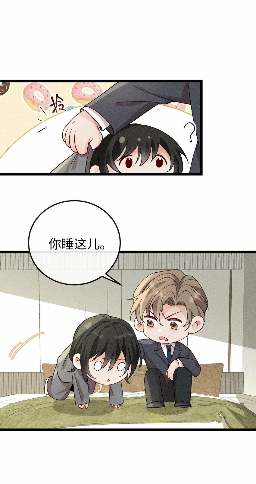 062 这是我的床……20