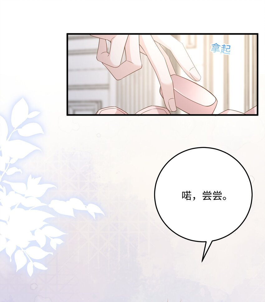 036 我只是担心您21