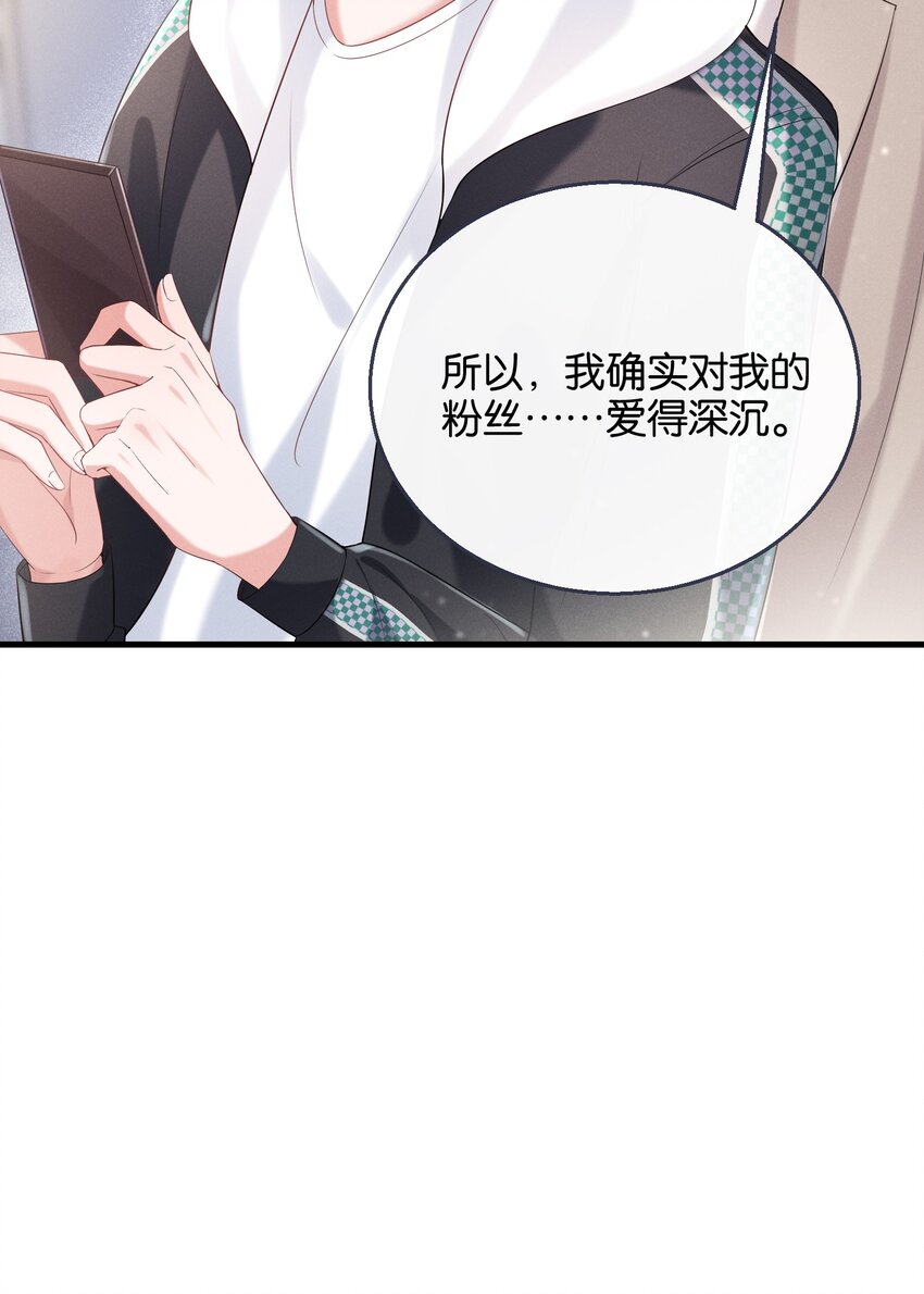 025 爱得深沉41